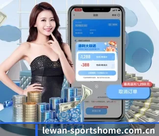 乐玩体育官网 APP | LEWANSPORTS