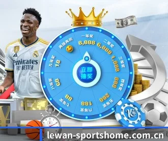 乐玩体育官网 APP（LEWANSPORTS）
