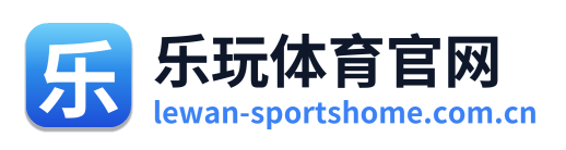 乐玩体育官网 Logo